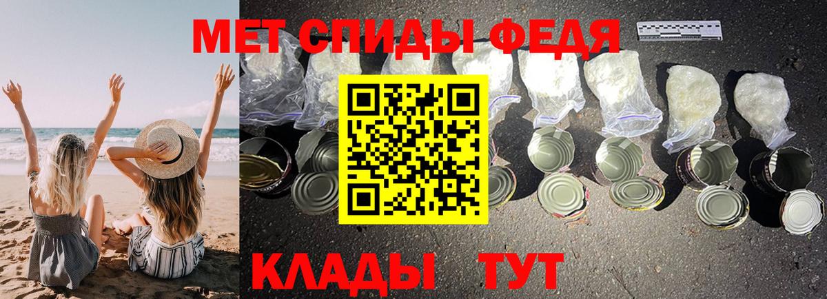 АМФЕТАМИН Premium Гусь-Хрустальный