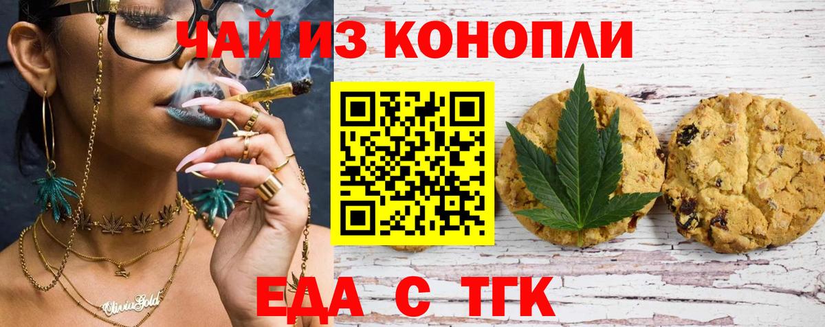 Меф Гусь-Хрустальный