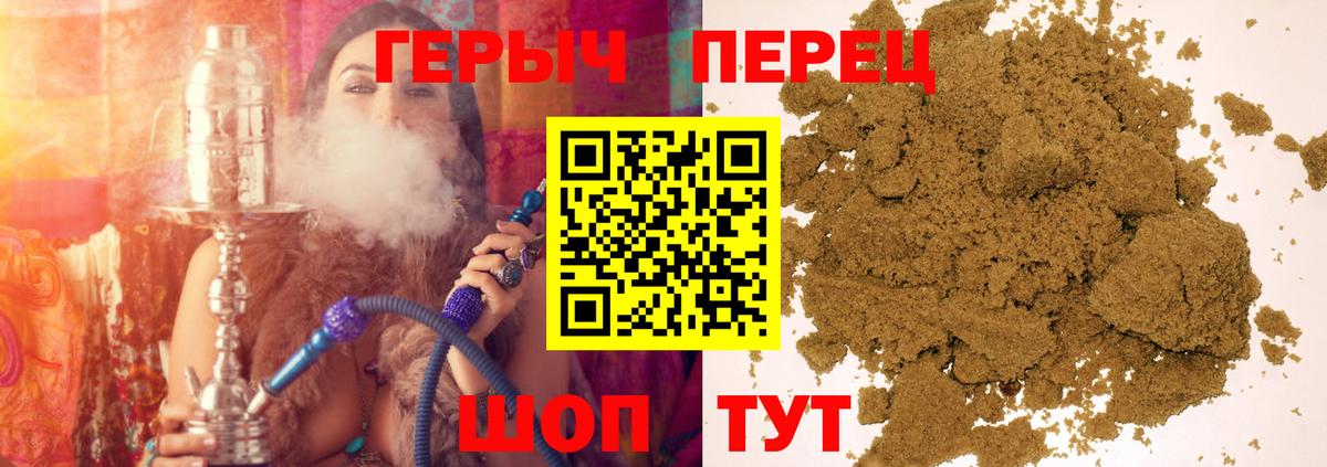 ГЕРОИН Афган Гусь-Хрустальный
