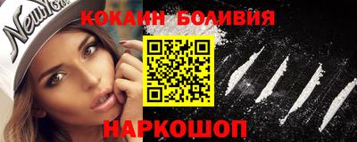 мефедрон VHQ Ливны