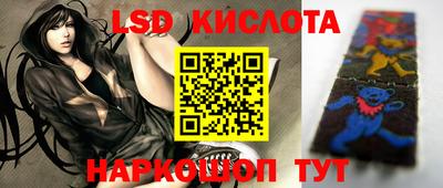 мефедрон VHQ Ливны