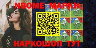 мефедрон VHQ Ливны