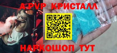 мефедрон VHQ Ливны