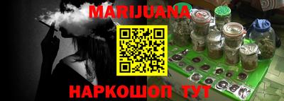 мефедрон VHQ Ливны