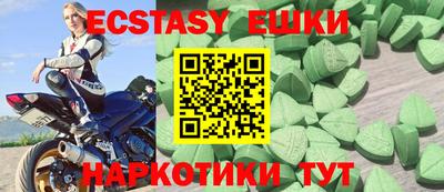 мефедрон VHQ Ливны