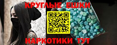 ГАЛЛЮЦИНОГЕННЫЕ ГРИБЫ Ликино-Дулёво