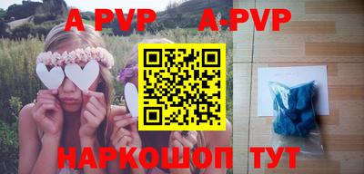 мефедрон VHQ Ливны