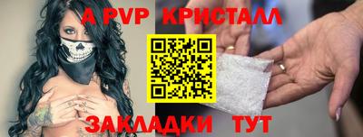 метадон Лесосибирск