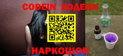 мефедрон VHQ Ливны