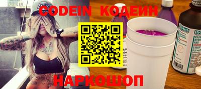 мефедрон VHQ Ливны