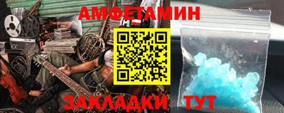 мефедрон VHQ Ливны
