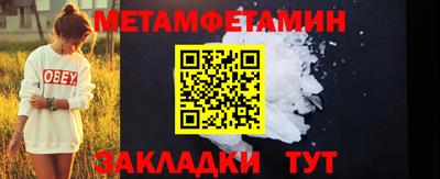метадон Лесосибирск