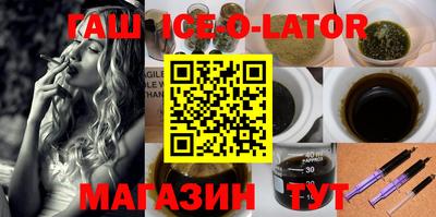 мефедрон VHQ Ливны