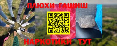 ГАЛЛЮЦИНОГЕННЫЕ ГРИБЫ Ликино-Дулёво