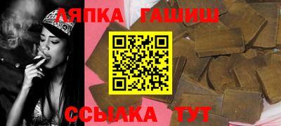 мефедрон VHQ Ливны