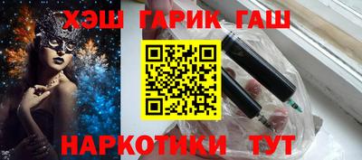 ГАЛЛЮЦИНОГЕННЫЕ ГРИБЫ Ликино-Дулёво