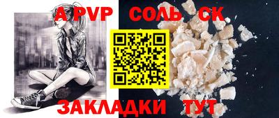 мефедрон VHQ Ливны