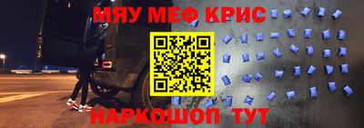 метадон Лесосибирск