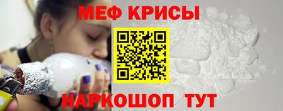мефедрон VHQ Ливны
