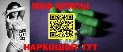 мефедрон VHQ Ливны