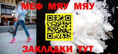 мефедрон VHQ Ливны