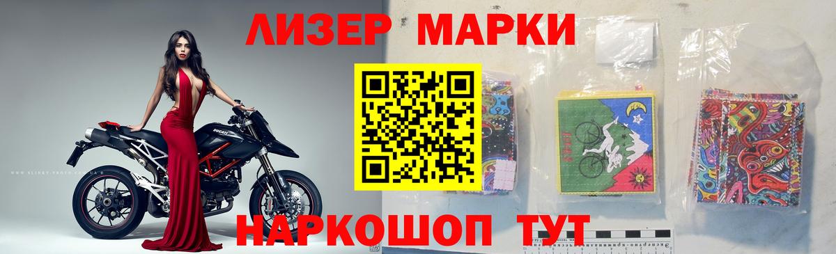 ЛСД экстази  Вход с VPN  Гусь-Хрустальный  Лсд 25 экстази кислота 