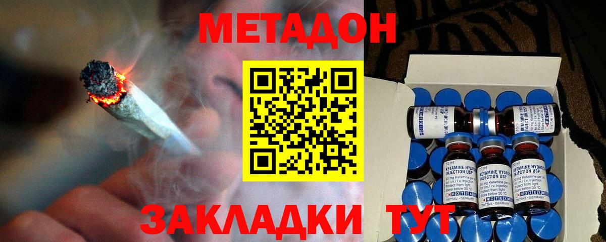 ЭКСТАЗИ  Гусь-Хрустальный  Каннабис  Меф МЯУ МЯУ кристаллы  ГАШ  Cocaine  Вход с VPN 