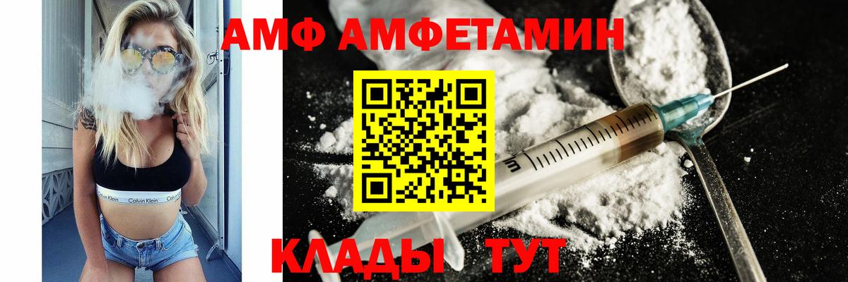Гусь-Хрустальный  Метамфетамин Methamphetamine  Вход с VPN 
